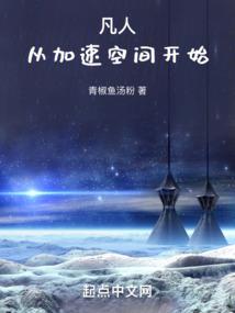 乱世佳人：涅槃火凤