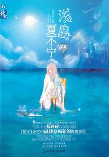 天棺传奇