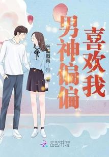 重生小甜妻：老公，请立正！