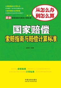 若幸福在身边