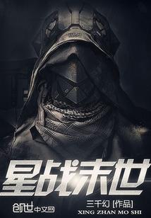 前世缘,错爱狐妖