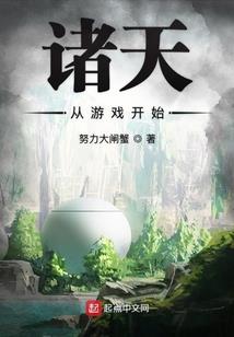 我和我的沙雕朋友们