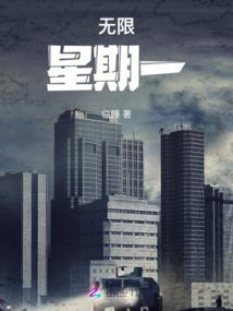 坑爹的死神