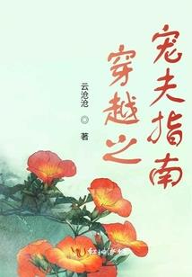 自私公主