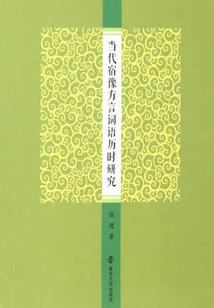 重生：火种计划