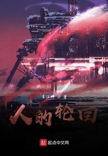 都市小小仙
