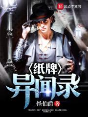 三公主的爱恨情仇之路
