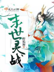纵横三国群英