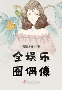 缥缈山庄