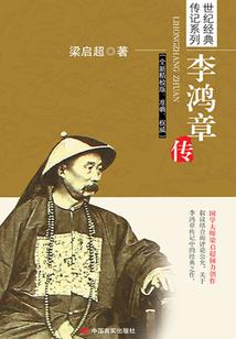 穿越之重生新世界