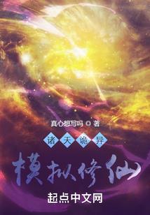 三族之皇