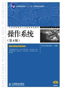 我居然穿越到异世界当上了魔王