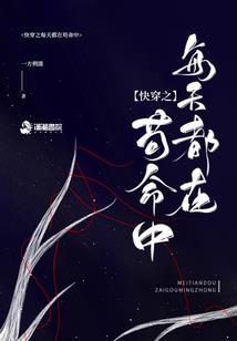 不死神山