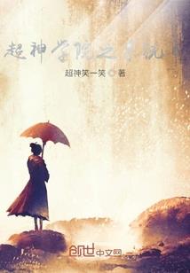 刃弈