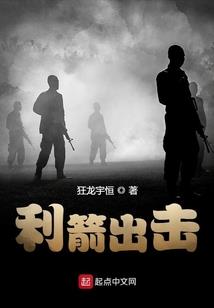 命殒盗