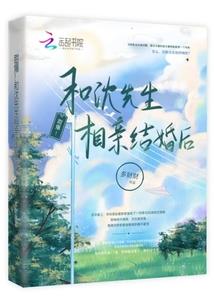 纵横九万里