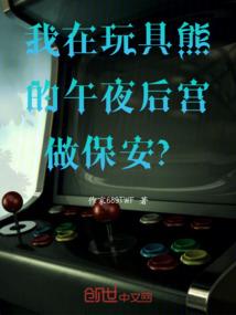 菓子