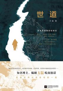 王者之大叔稳住