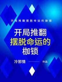 袚厄传