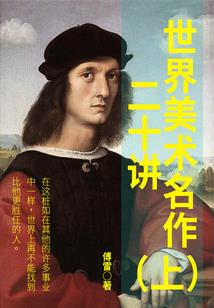 喂,公主来了