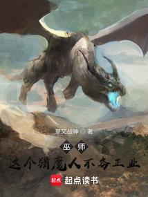 我薄纱疯了，女主们都急红眼了！