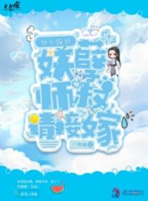 我在夹缝中生存