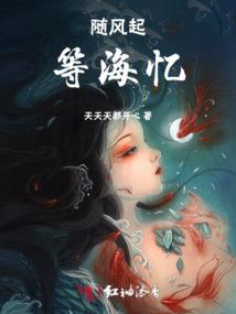 双世曲