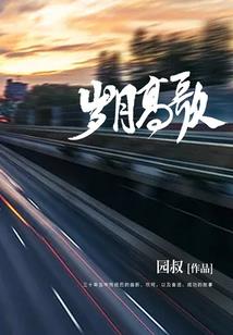 女尊公主的大猪蹄子