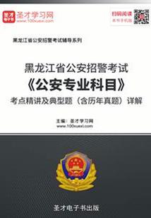 全职法师：融合法门