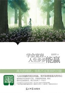 一湖春水