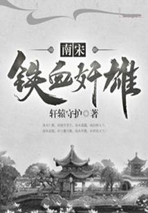 时光的青葱记忆