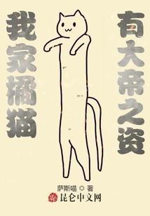 无限复活之动漫轮回录