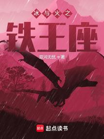 异界杀神崛起