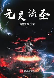Hello，我的妖精女友