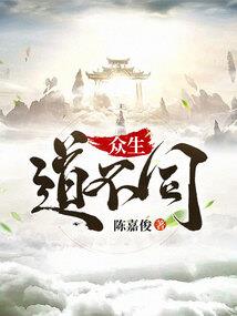 痴男的幻想生活