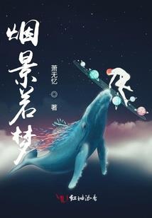 元始剑尊