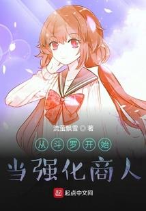 伐帝