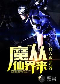 黑道之魁首争爱