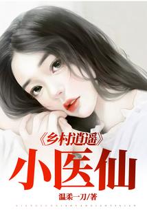 天机第四季末日审判
