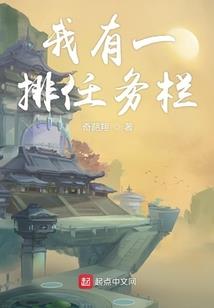 罗小希的日常生活