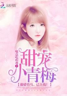 农家小屋的罗曼蒂克史