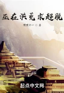 我，不需要守护