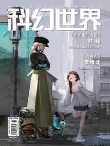 死生契阔共天涯