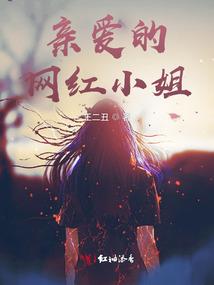 宁王冷妃