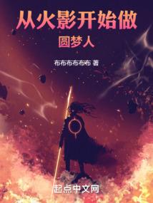 红月之后，我在诡异怪谈中证道