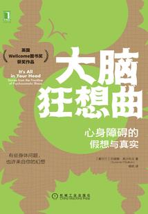 浮世悲歌