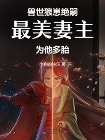 重生娱乐圈大亨