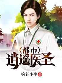 风云假城主开局