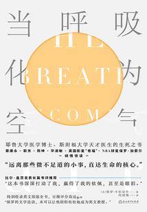 九洲仙魔录之俗世亲缘