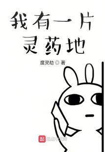 缉猎